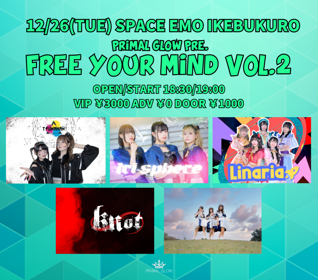12/26(火) Space emo池袋 「FREE YOUR MIND vol.2」