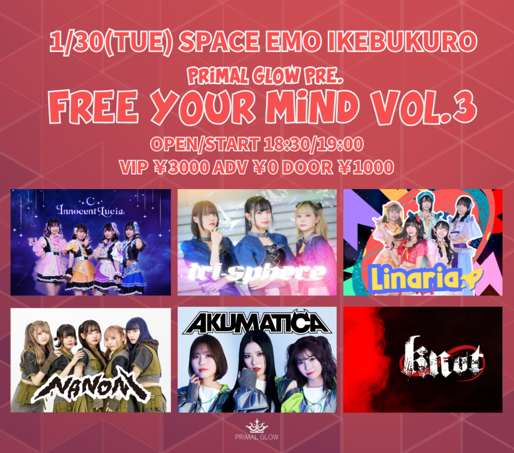 1/30（火）FREE YOUR MIND vol.3