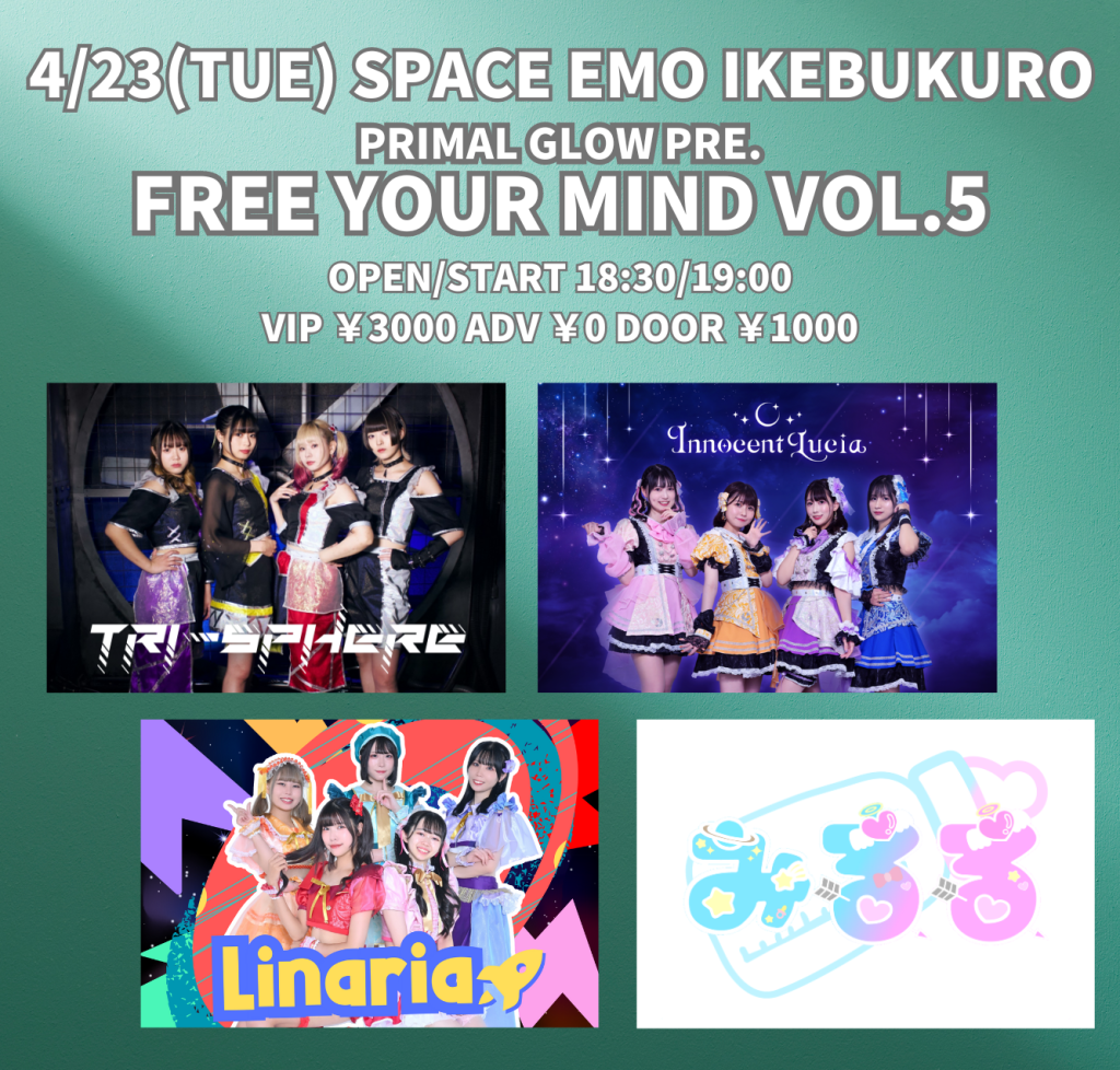 4/23(火)PRIMAL GLOW pre.「FREE YOUR MIND vol.5」